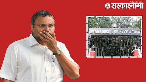 Karti Chidambaram