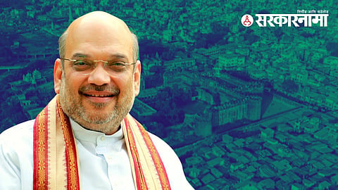 Amit Shaha