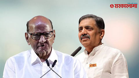 Sharad Pawar & Jayant Patil