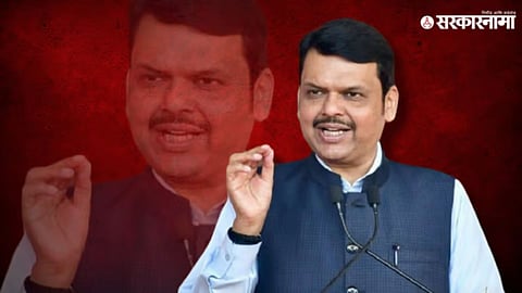 Devendra Fadnavis On Congress News