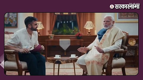 PM Modi Podcast Video