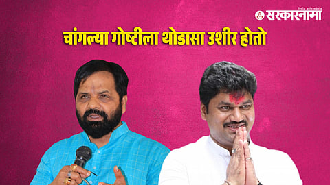 Bharat Gogawle-Dhananjay Munde 