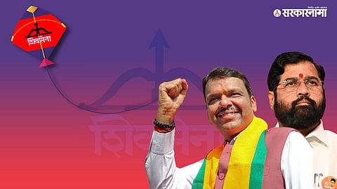 Mahayuti News