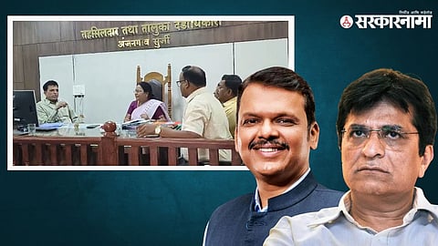 Devendra Fadnavis | Kirit Somaiya 