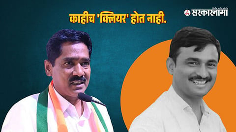 MP Bajrang Sonwane
