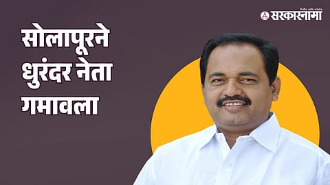 Mahesh kothe 