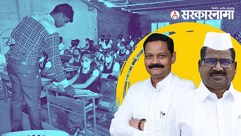 Dr Ashik Ueeke | MLA Hiraman Khoskar