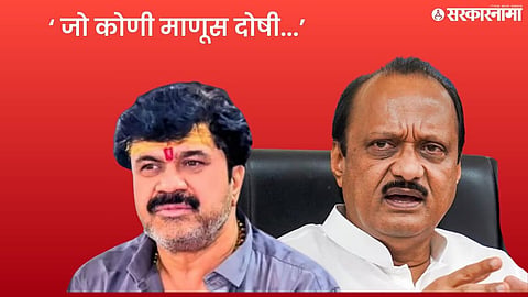 Ajit Pawar | Walmik Karad