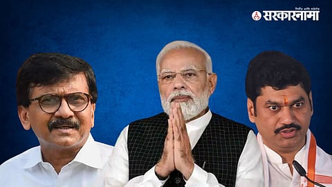 Sanjay Raut, Narendra Modi, Dhananjay Munde