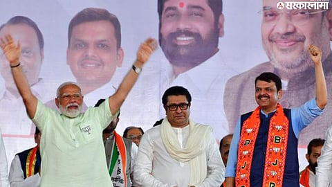 Narendra modi devendra fadnavis raj thackeray.jpg