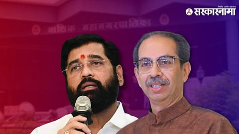 Eknath shinde & Uddhav Thackeray