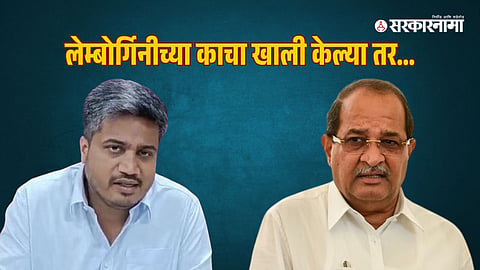Rohit Pawar & Dr Radhakrishna Vikhe Patil