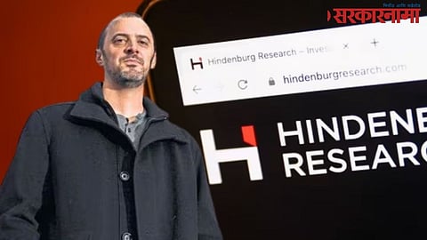Hindenburg Research Company Reports Wiped: