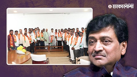 Ashok Chavan Nanded News