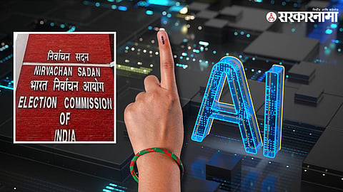 Political parties and AI campaigns