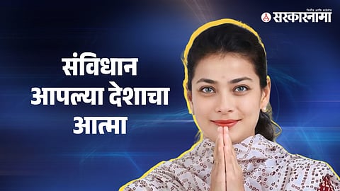 Praniti Shinde