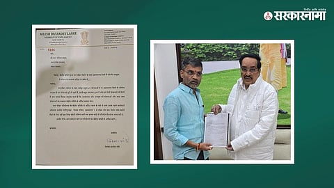 MP Nilesh Lanke 