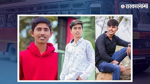 Beed Accident