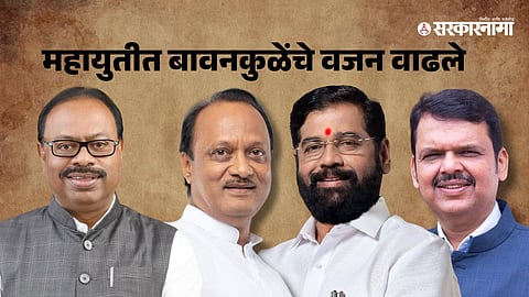 Chandrashekhar Bawankule-Ajit Pawar-Eknath Shinde-Devendra Fadnavis 