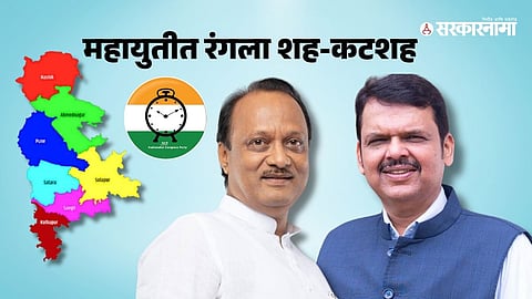 Ajit Pawar-Devendra Fadnavis