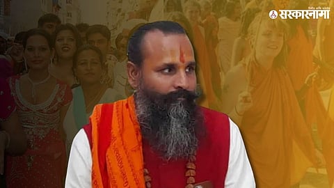 Mahant Rajendradas