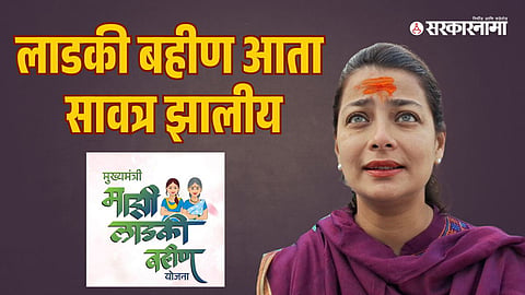 Praniti Shinde