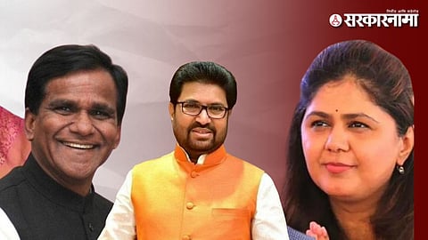 Raosaheb danvae, arjun Khotakar, pankaja munde 