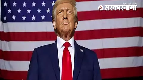 Trump Oath Ceremony