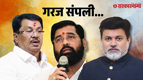 Vijay Wadettiwar