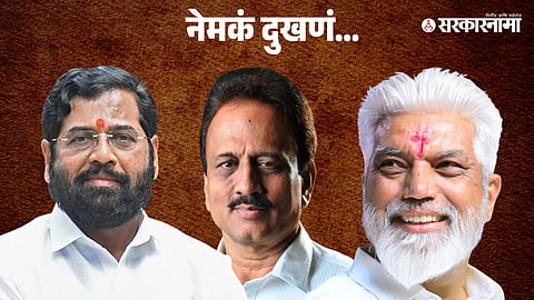 Eknath Shinde politics 