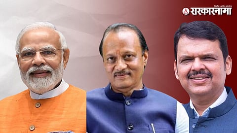 Narendra Modi, Ajit Pawar, Devendra fadnavis 