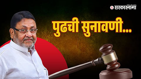 Nawab Malik