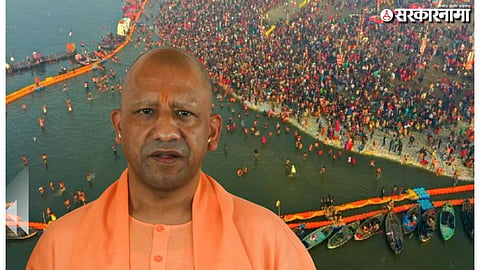 Mahakumbh 2025
