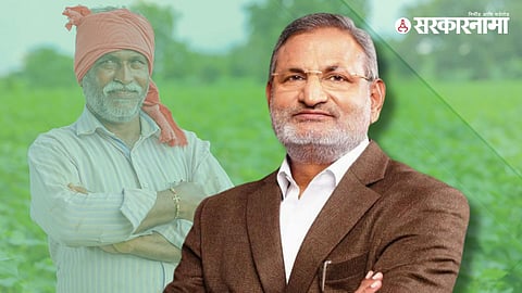 crop insurance scam  