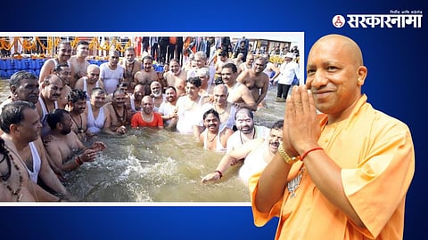 Mahakumbhmela, Yogi Adityanath