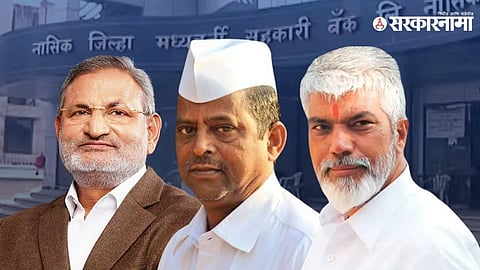 Manikrao Kokate, Narhari Zirwal & Dada Bhuse