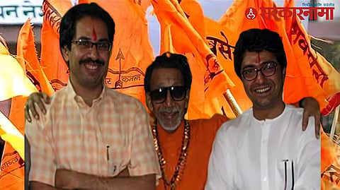 Balasaheb Thackeray and Raj Thackeray, Uddhav Thackeray 