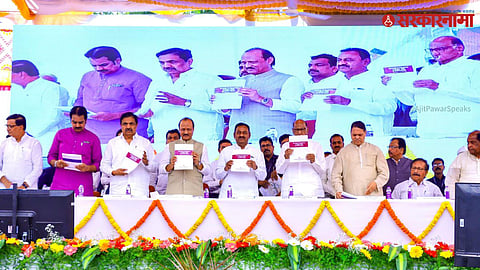  Vasantdada Sugar Institute Meeting