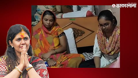 Pankaja Munde ashwini deshmukh