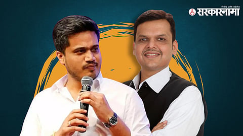Rohit Pawar & Devendra Fadanvis