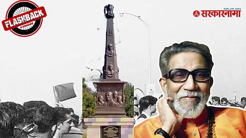 balasaheb thackeray 