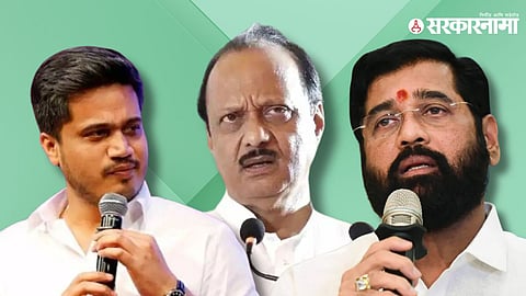Rohit Pawar, Ajit Pawar & Eknath shinde