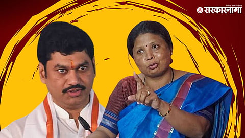 Sushma Andhare Dhananjay Munde 