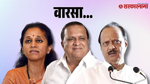 Supriya Sule