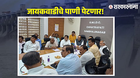 Water Crisis Issue News