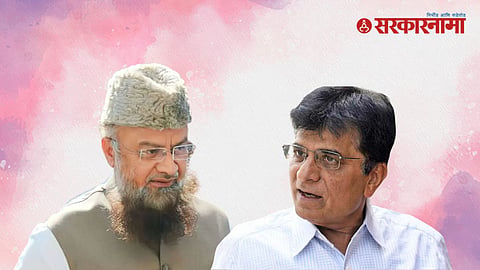 Maulana Mufti & Kirit Sommaiya