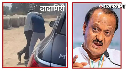 NCP Leader Baburao Chandre Assaults Senior Citizen