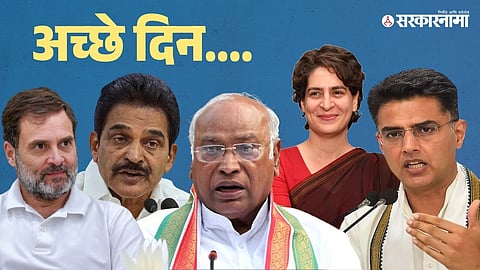 Sachin Pilot 1