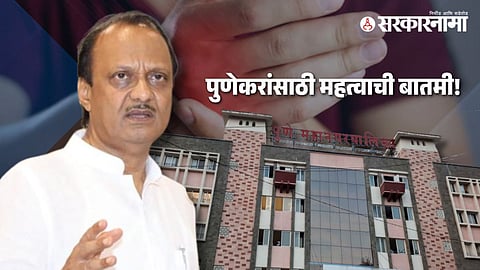 Ajit Pawar