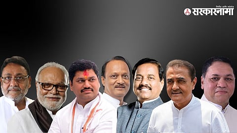 NCP Politics